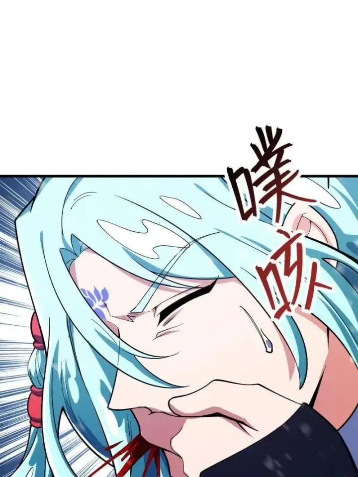漫画《大王饶命》第934话 番外10 帮手第99张图
