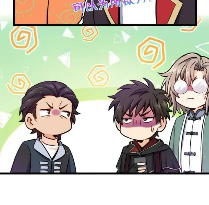 漫画《大王饶命》第939话 番外15 李一笑的零花钱第18张图