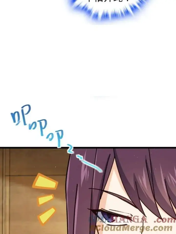 漫画《大王饶命》第939话 番外15 李一笑的零花钱第29张图