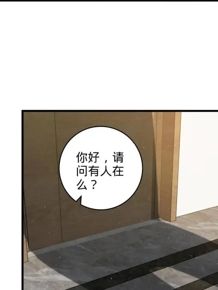 漫画《大王饶命》第939话 番外15 李一笑的零花钱第31张图