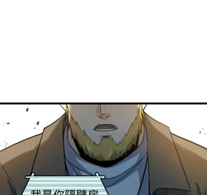 漫画《大王饶命》第939话 番外15 李一笑的零花钱第34张图