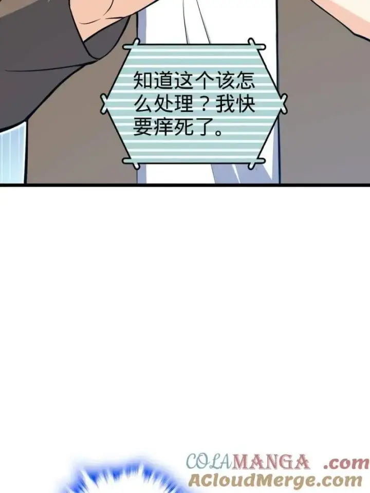漫画《大王饶命》第939话 番外15 李一笑的零花钱第37张图