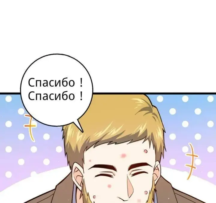 漫画《大王饶命》第939话 番外15 李一笑的零花钱第40张图