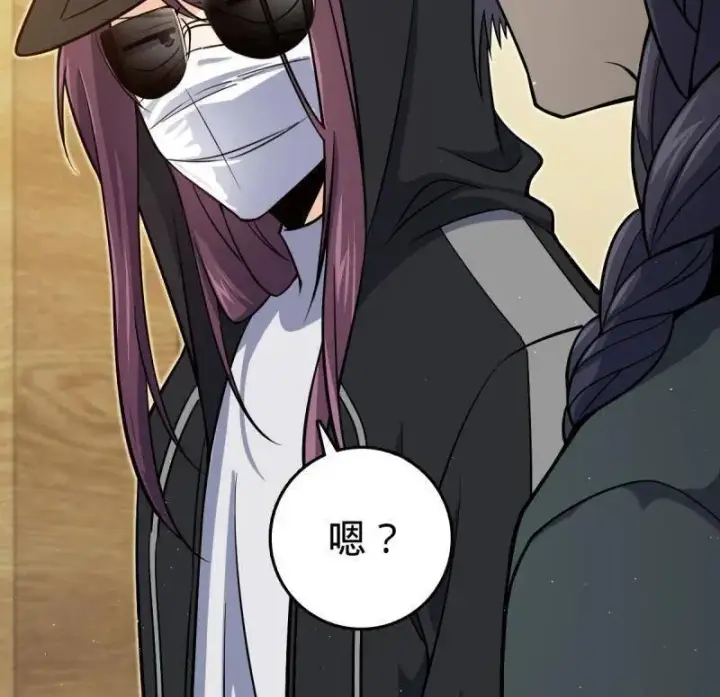 漫画《大王饶命》第939话 番外15 李一笑的零花钱第50张图