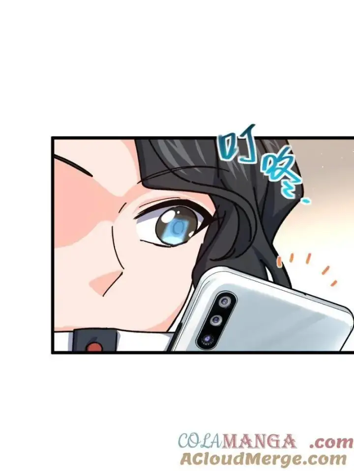 漫画《大王饶命》第939话 番外15 李一笑的零花钱第85张图
