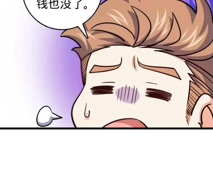 漫画《大王饶命》第939话 番外15 李一笑的零花钱第98张图