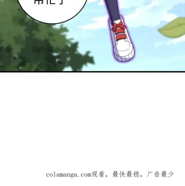 漫画《大王饶命》第940话 番外16 剑庐与剑阁第104张图
