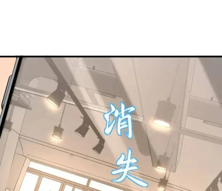 漫画《大王饶命》第940话 番外16 剑庐与剑阁第22张图