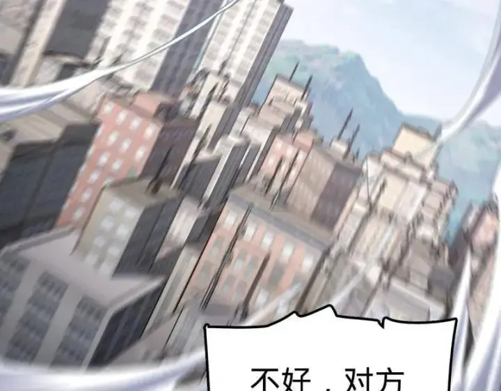 漫画《大王饶命》第940话 番外16 剑庐与剑阁第26张图