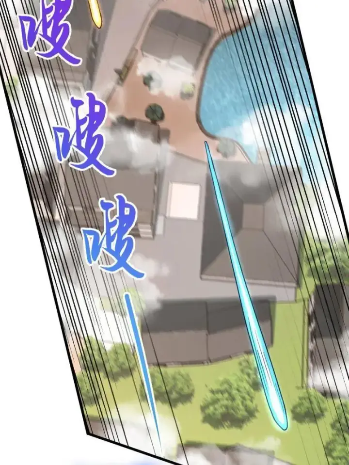 漫画《大王饶命》第940话 番外16 剑庐与剑阁第31张图