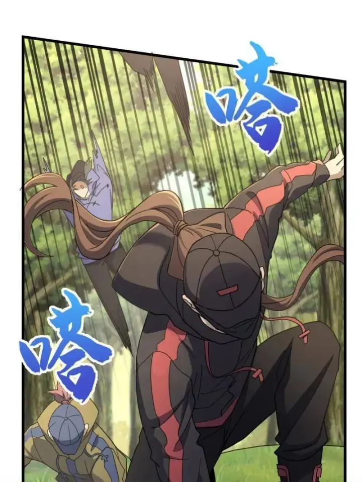漫画《大王饶命》第940话 番外16 剑庐与剑阁第39张图