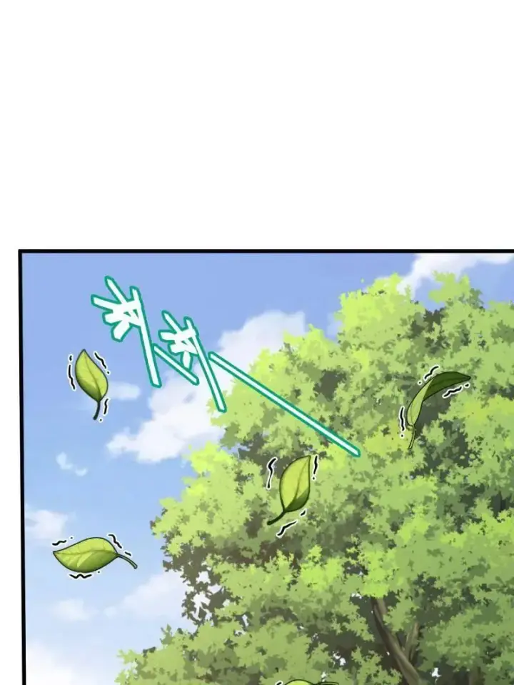 漫画《大王饶命》第940话 番外16 剑庐与剑阁第43张图