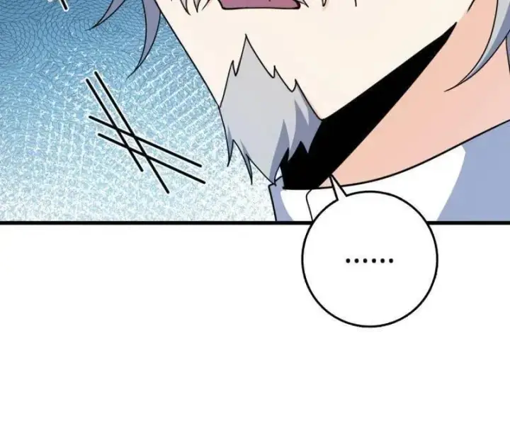 漫画《大王饶命》第940话 番外16 剑庐与剑阁第8张图