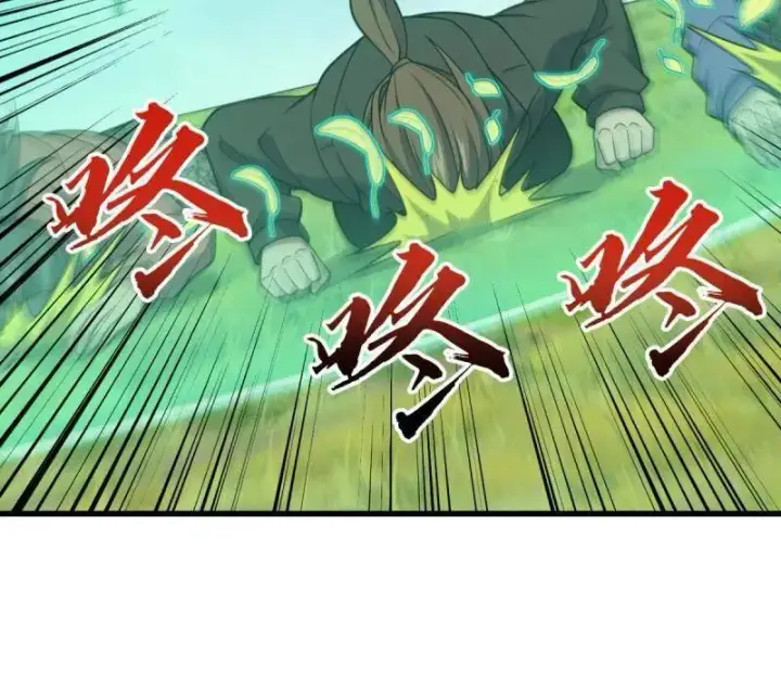 漫画《大王饶命》第940话 番外16 剑庐与剑阁第94张图