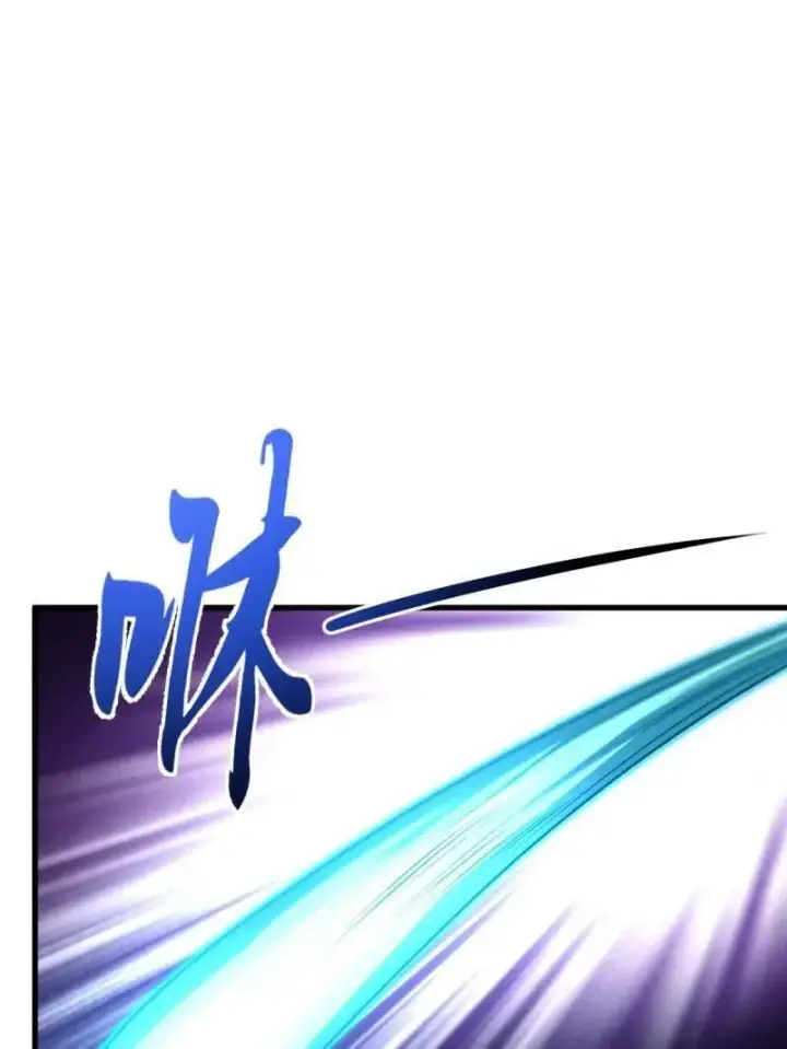 漫画《大王饶命》第940话 番外16 剑庐与剑阁第95张图