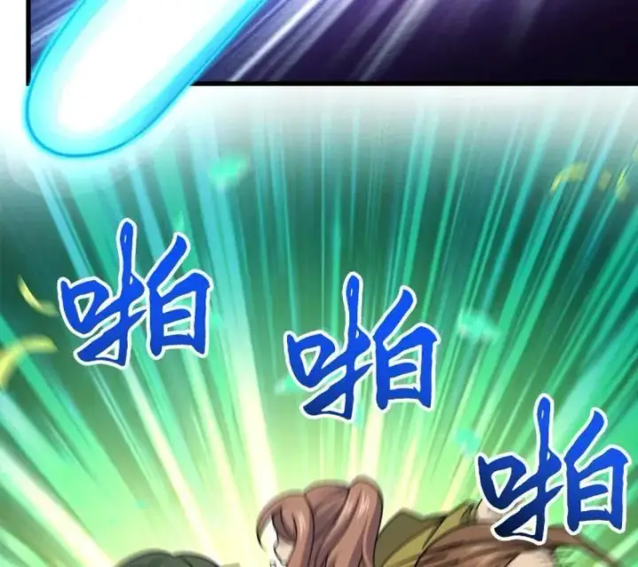 漫画《大王饶命》第940话 番外16 剑庐与剑阁第96张图