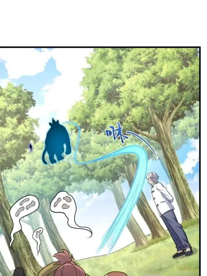 漫画《大王饶命》第940话 番外16 剑庐与剑阁第99张图