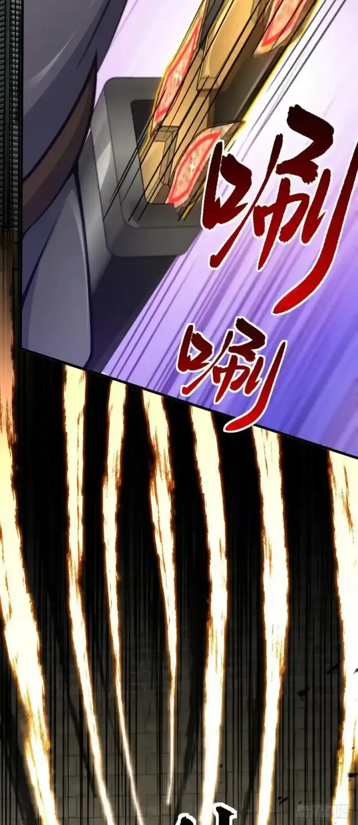 漫画《大王饶命》811 宗师血第20张图