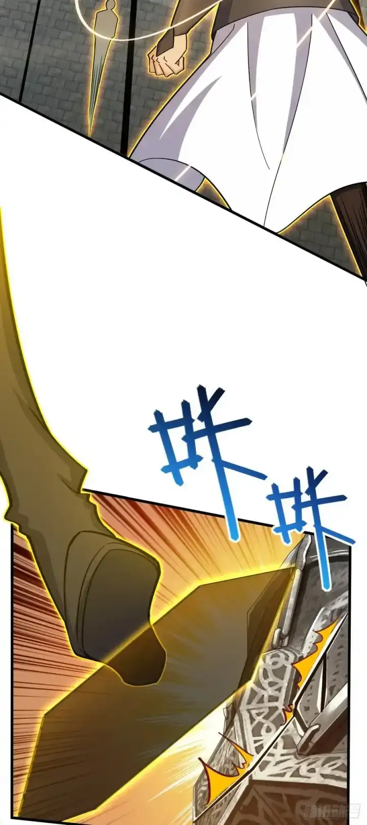 漫画《大王饶命》811 宗师血第30张图