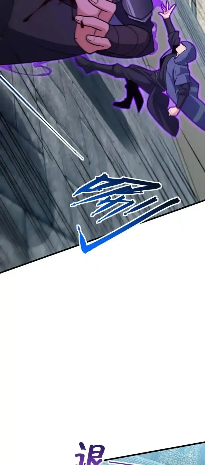 漫画《大王饶命》811 宗师血第50张图