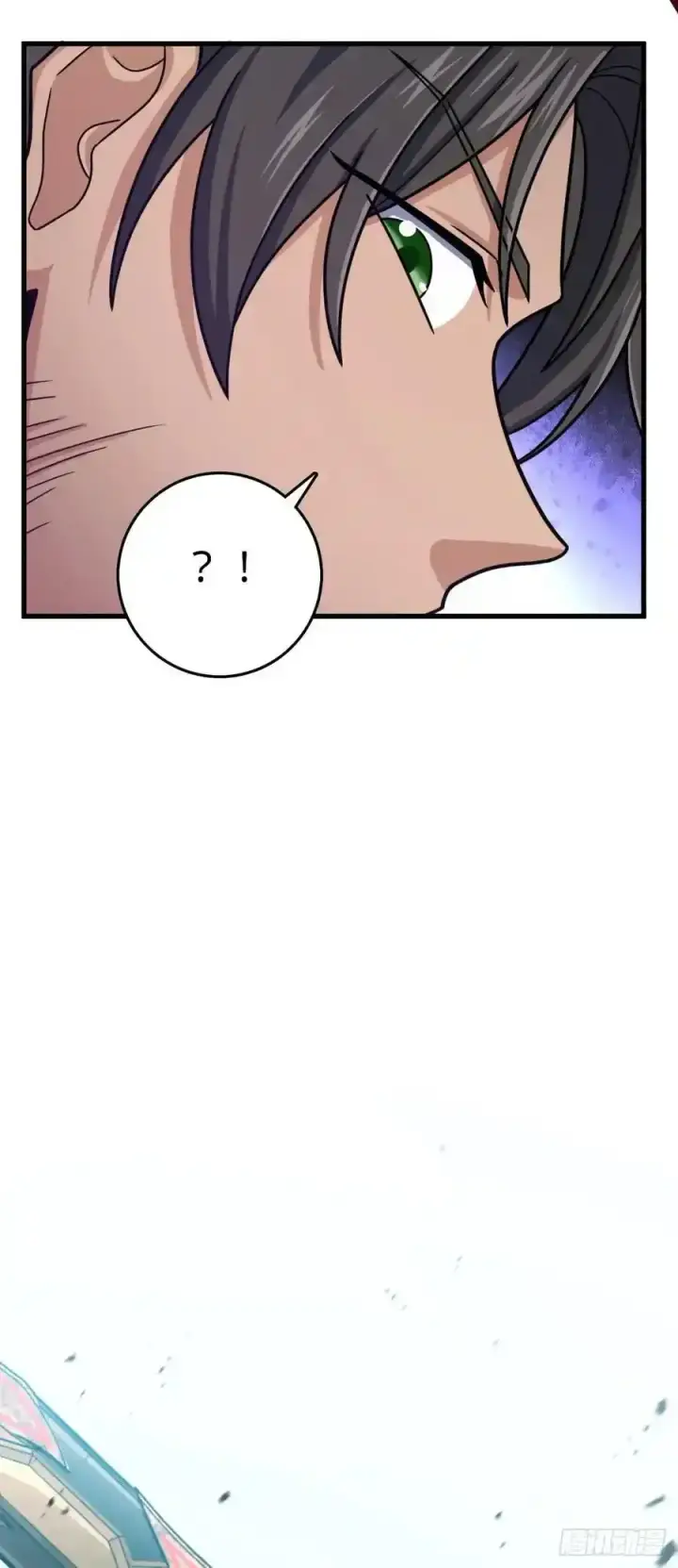漫画《大王饶命》811 宗师血第53张图