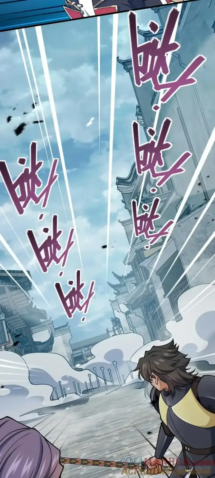 漫画《大王饶命》811 宗师血第64张图