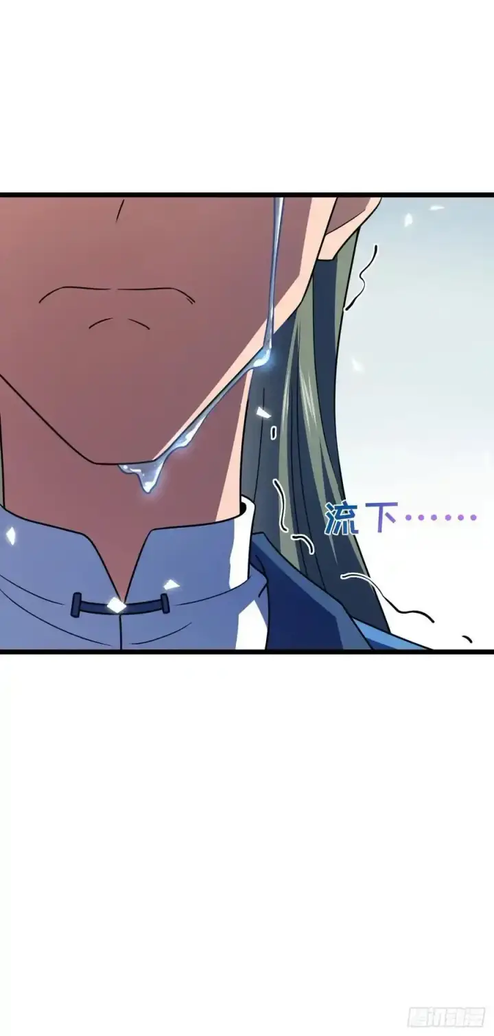 漫画《大王饶命》877 王城世家的站队第12张图