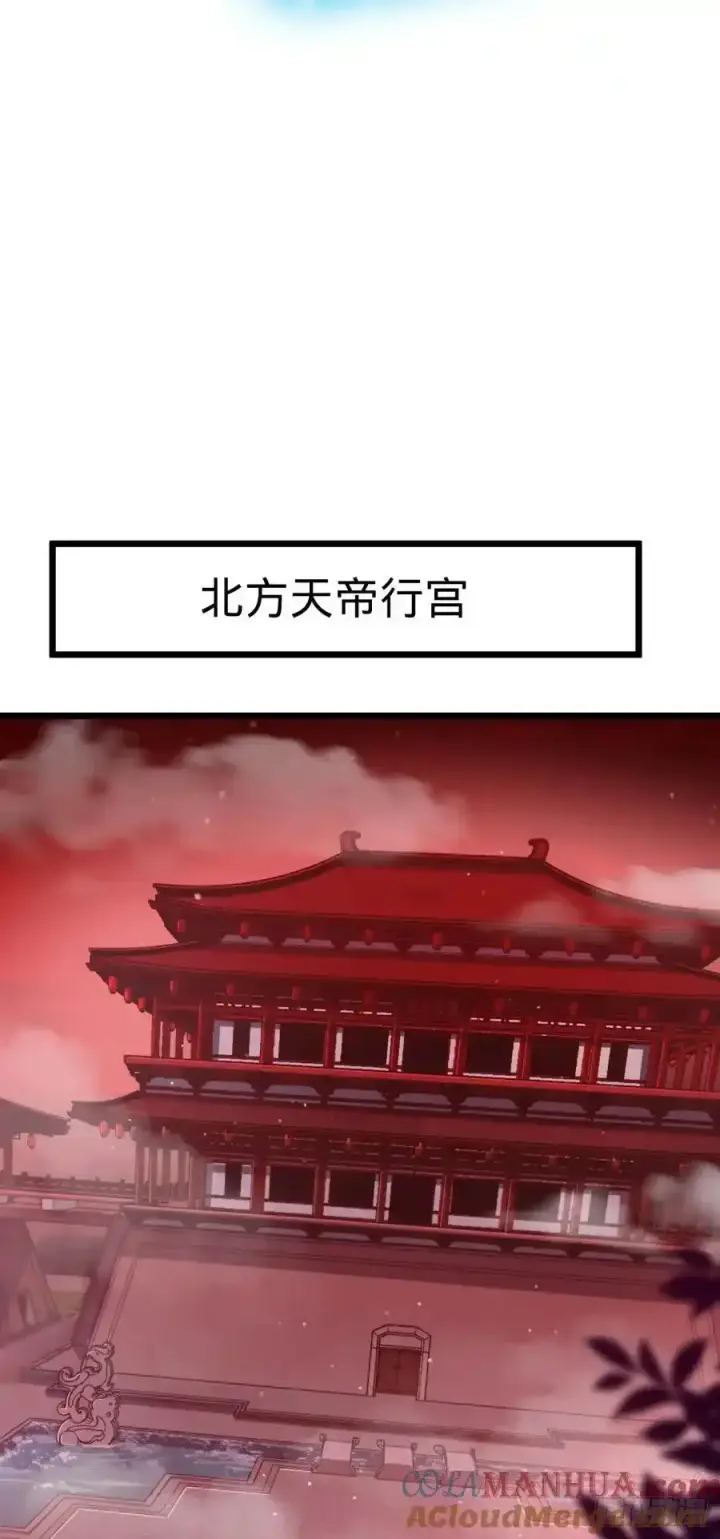 漫画《大王饶命》879 守城培训班开课啦第46张图
