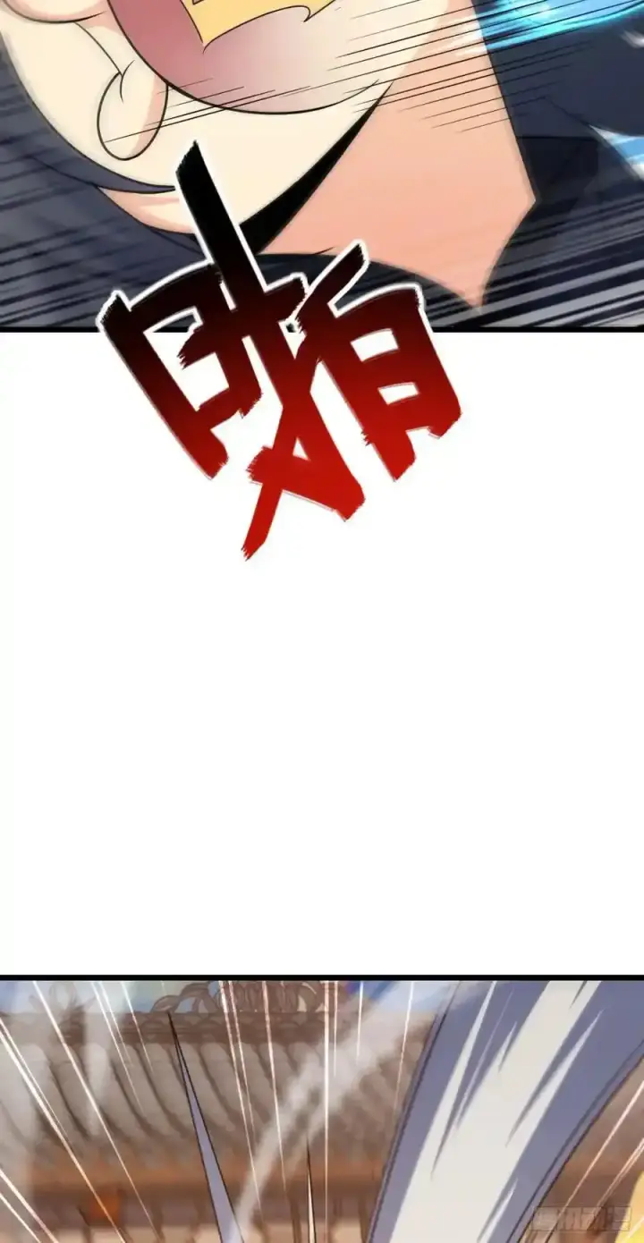 漫画《大王饶命》882 晋升中断第32张图