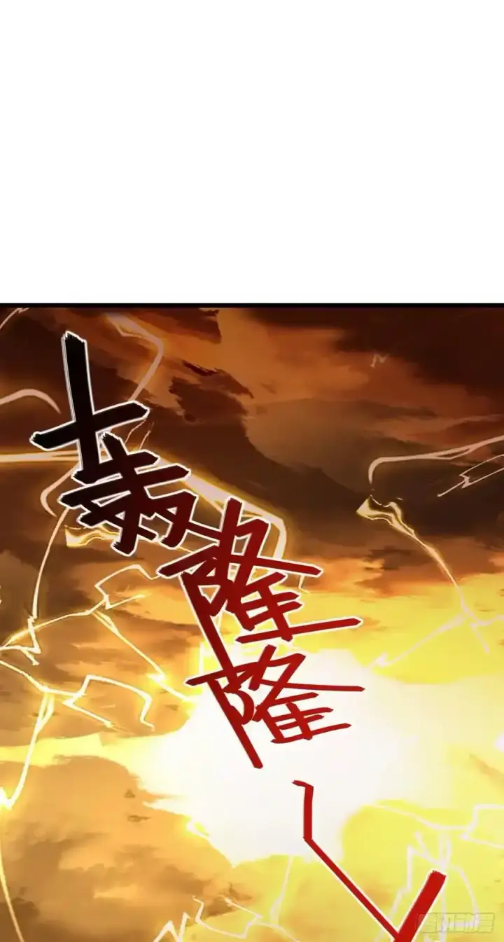 漫画《大王饶命》882 晋升中断第41张图