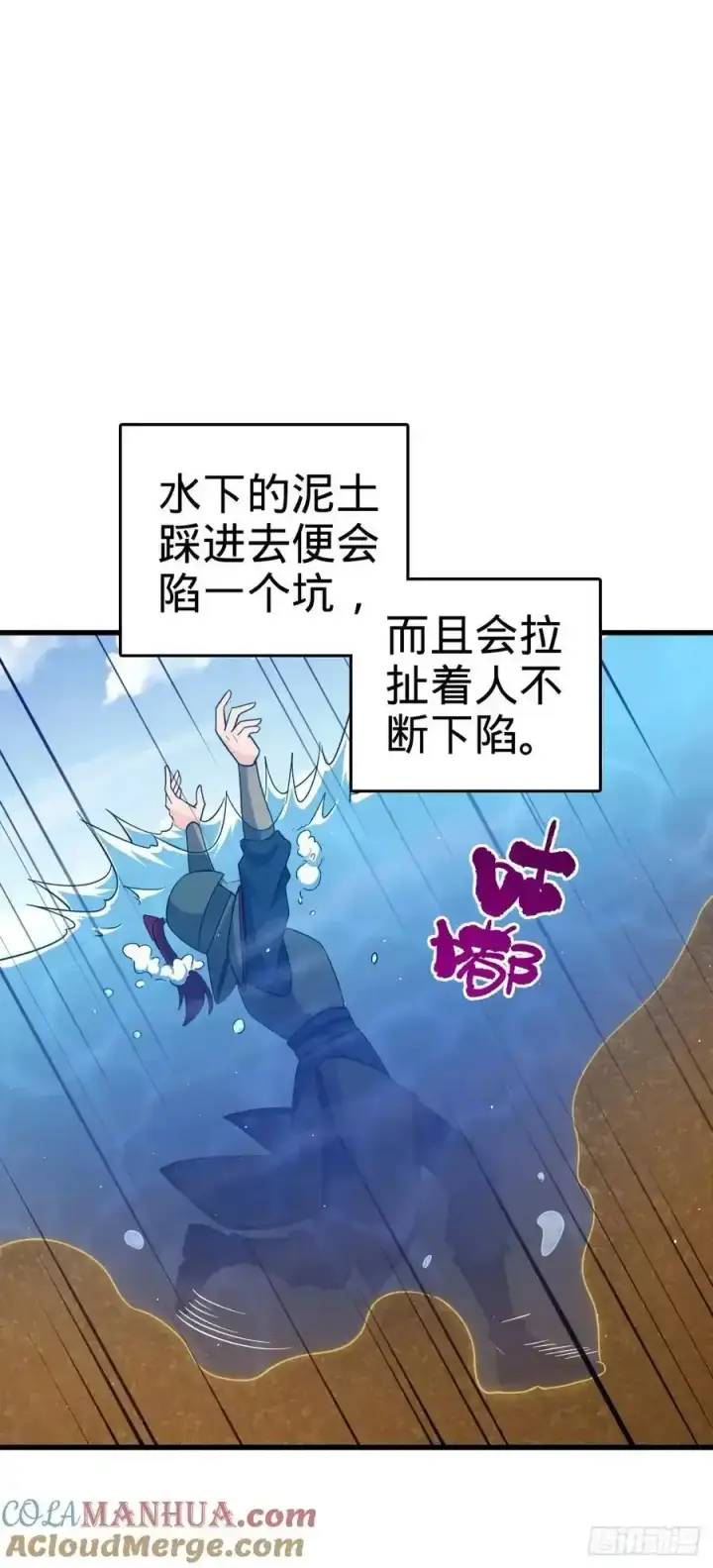 漫画《大王饶命》883 王城迎战！第4张图