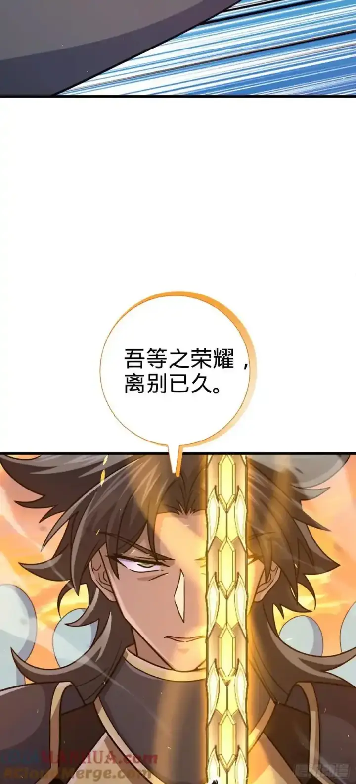 漫画《大王饶命》883 王城迎战！第52张图