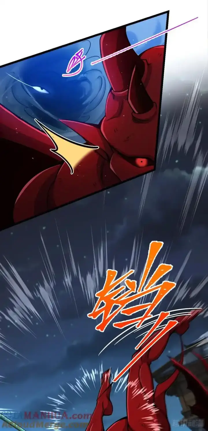 漫画《大王饶命》884 大战起——第19张图