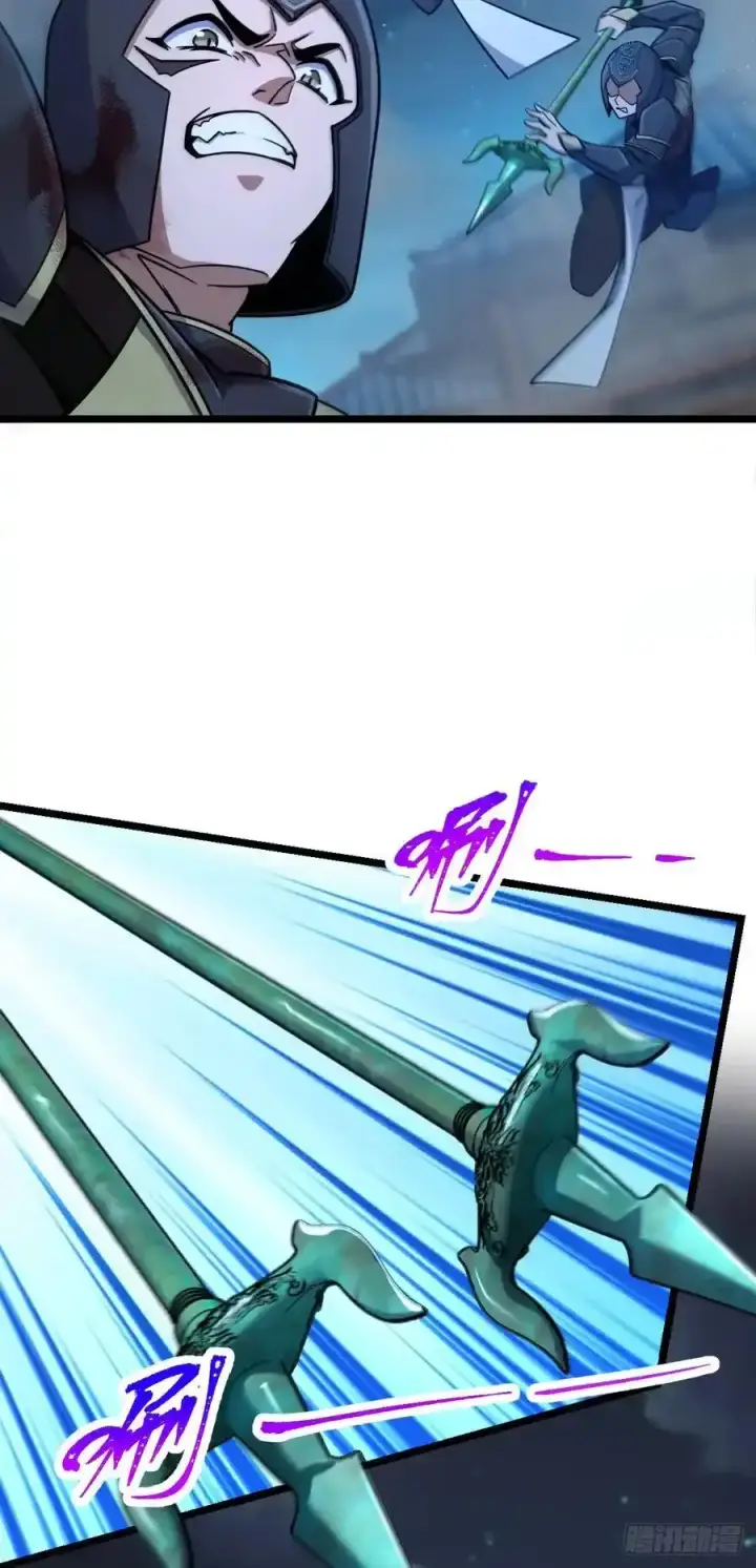 漫画《大王饶命》884 大战起——第21张图