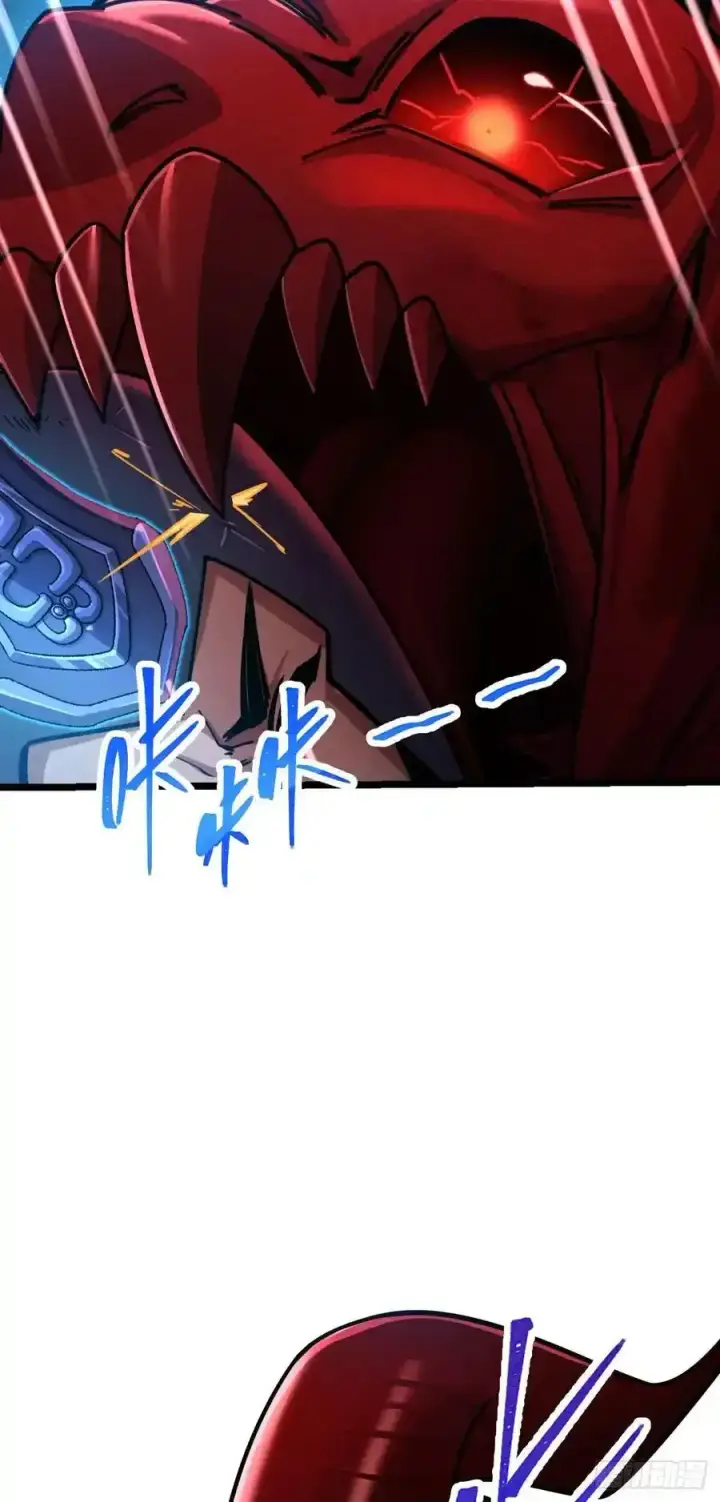 漫画《大王饶命》884 大战起——第38张图