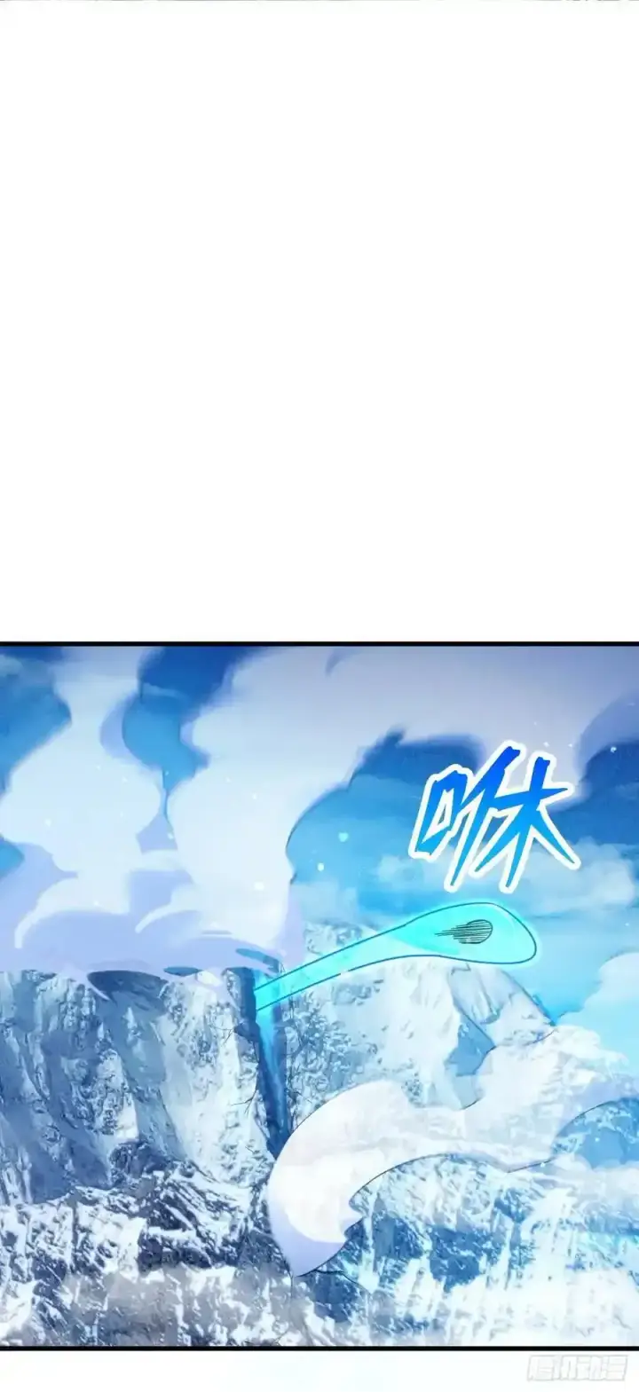 漫画《大王饶命》881 各部门加紧集训第45张图