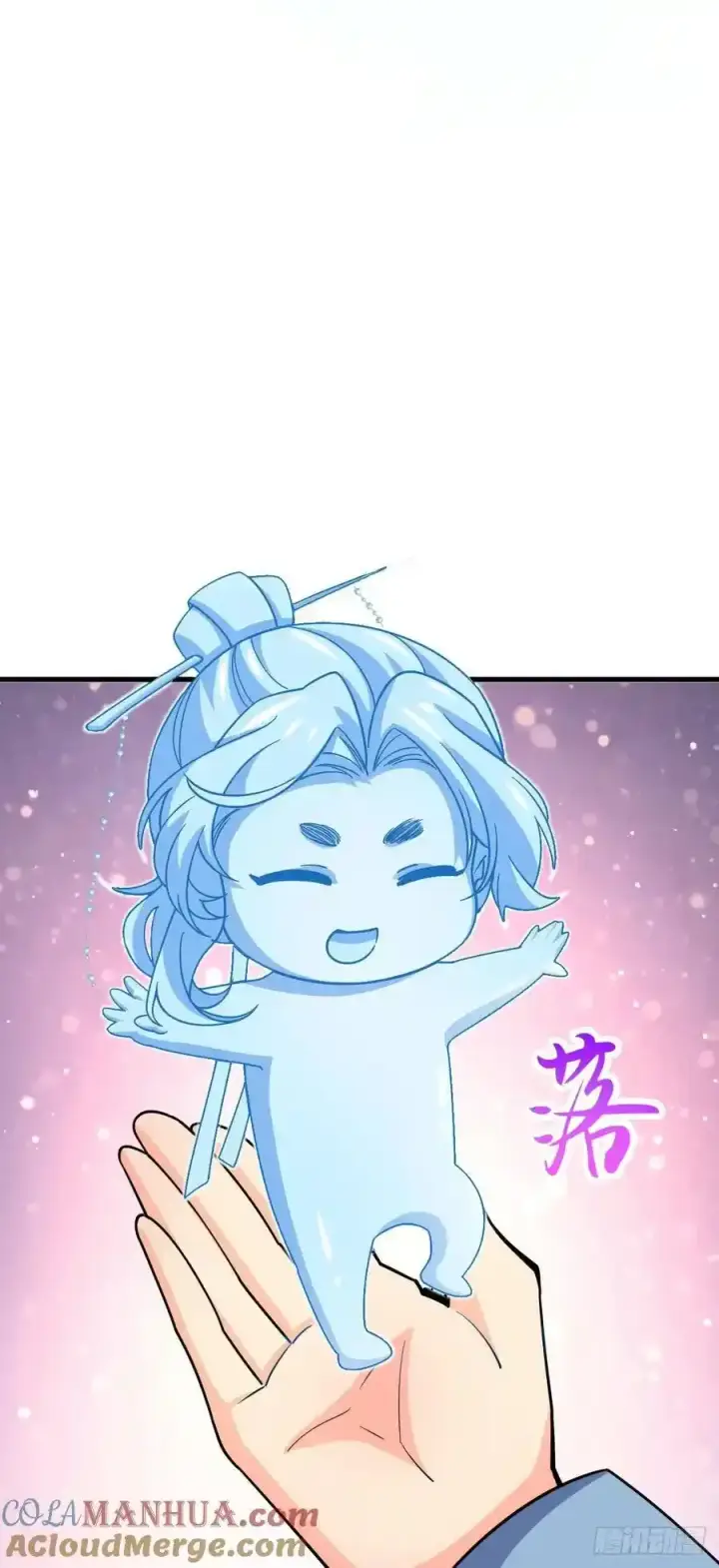 漫画《大王饶命》881 各部门加紧集训第46张图