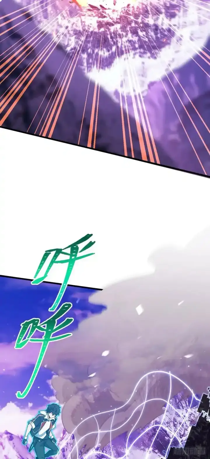 漫画《大王饶命》881 各部门加紧集训第6张图
