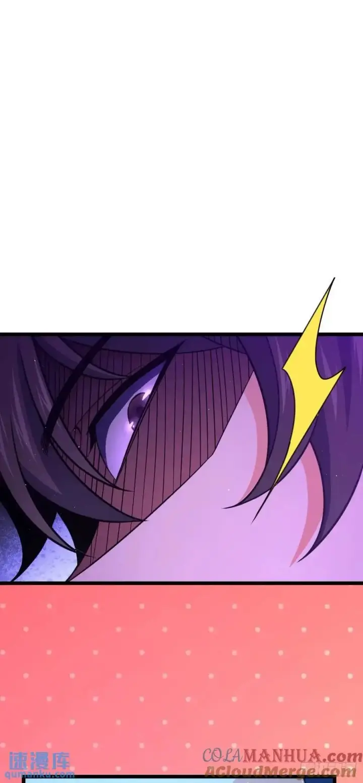 漫画《大王饶命》869 拜拜了您第16张图