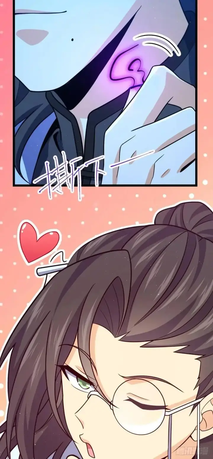 漫画《大王饶命》869 拜拜了您第17张图