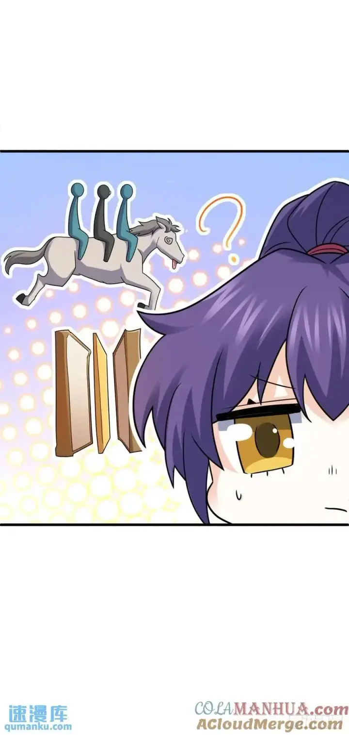 漫画《大王饶命》870 泪决的无心插柳第49张图