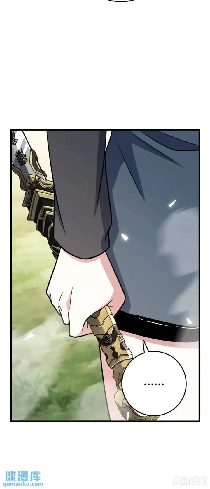 漫画《大王饶命》870 泪决的无心插柳第9张图