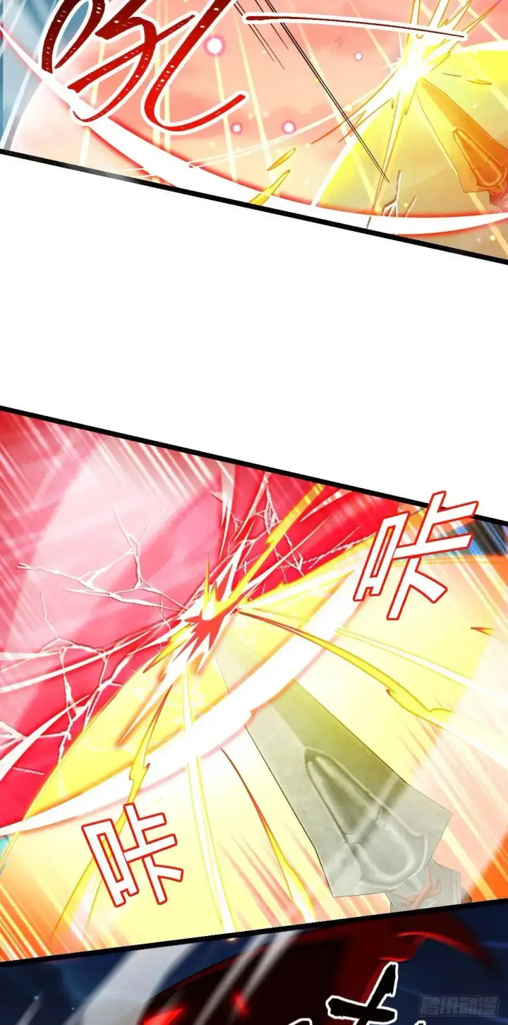 漫画《大王饶命》871 空袭第38张图