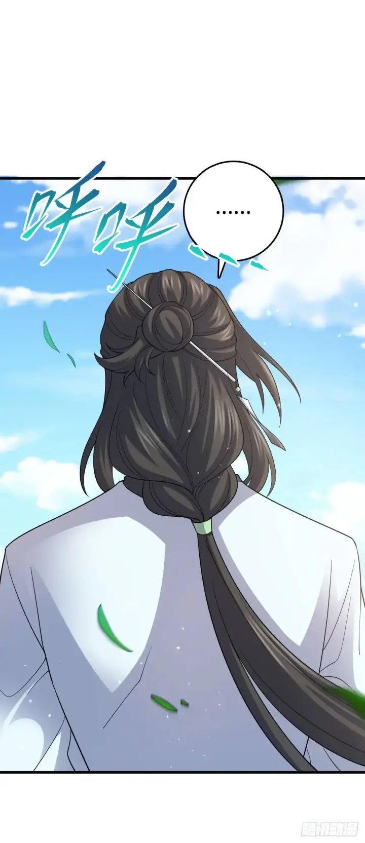 漫画《大王饶命》872 文在否的布局第32张图