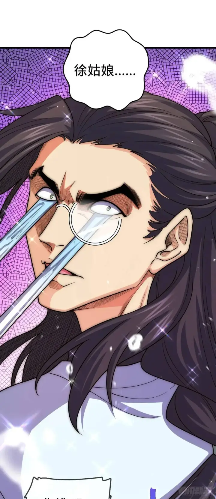 漫画《大王饶命》872 文在否的布局第35张图