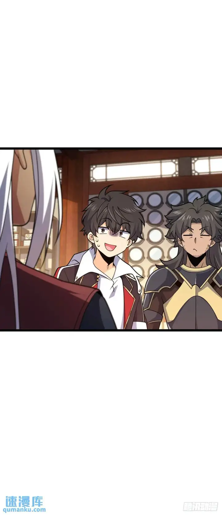 漫画《大王饶命》873 神王宫二彪子第31张图