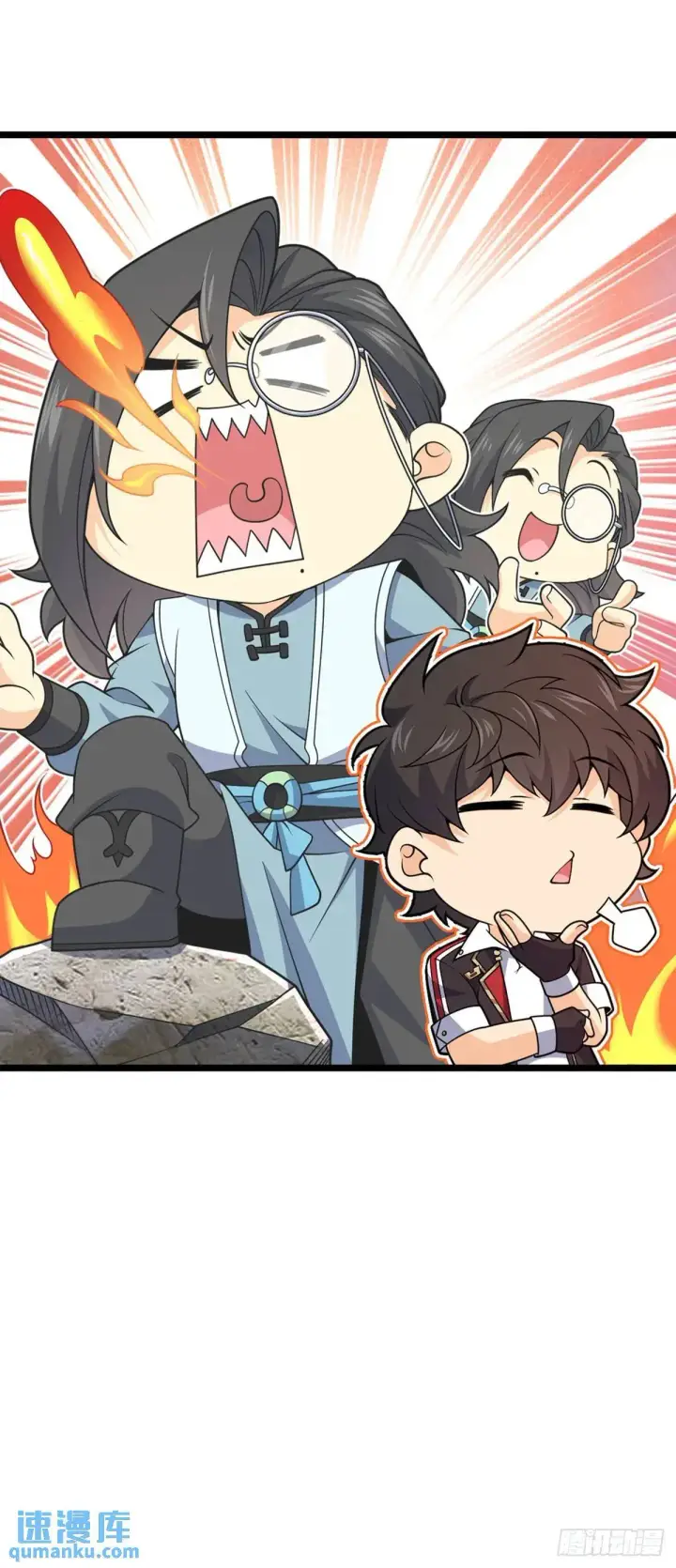 漫画《大王饶命》873 神王宫二彪子第32张图
