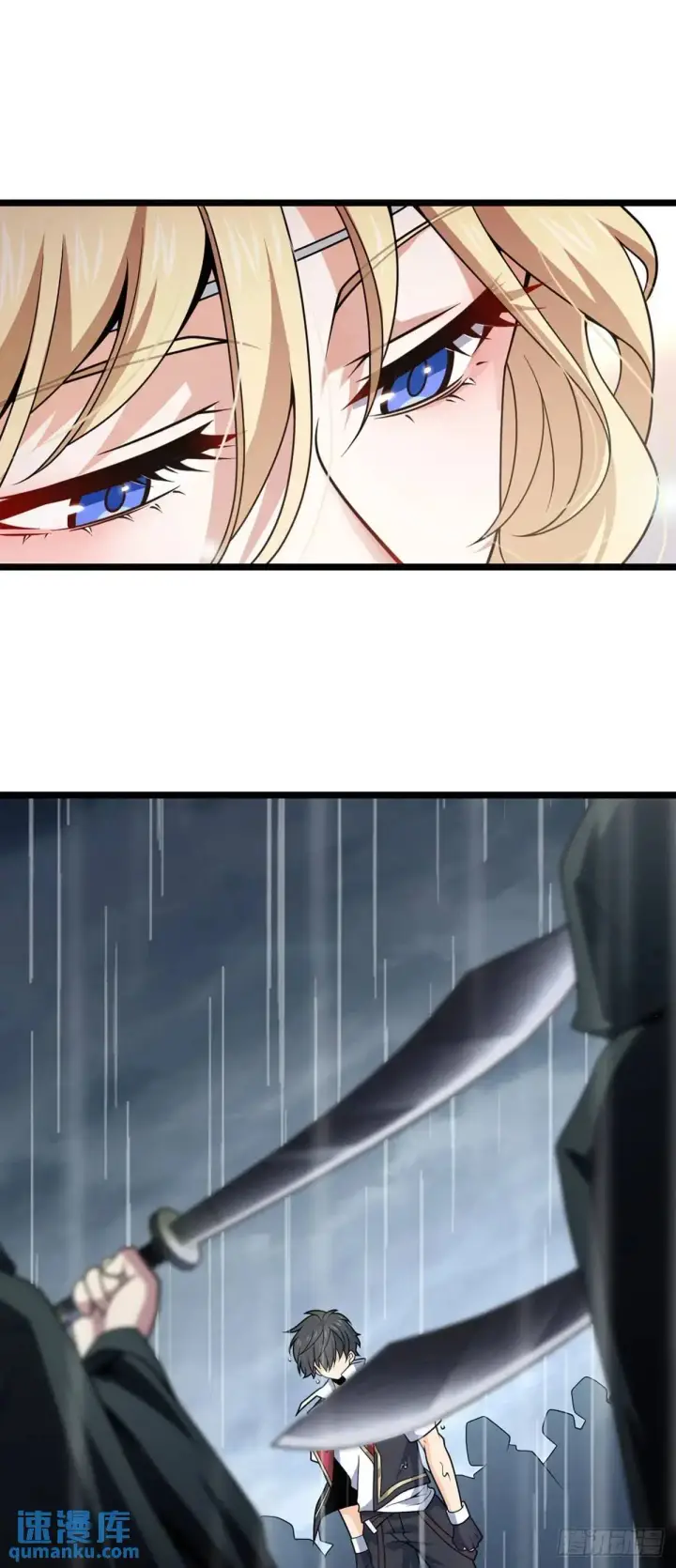 漫画《大王饶命》873 神王宫二彪子第33张图