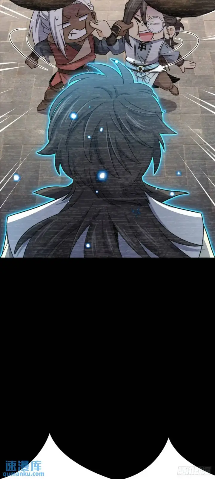 漫画《大王饶命》873 神王宫二彪子第7张图