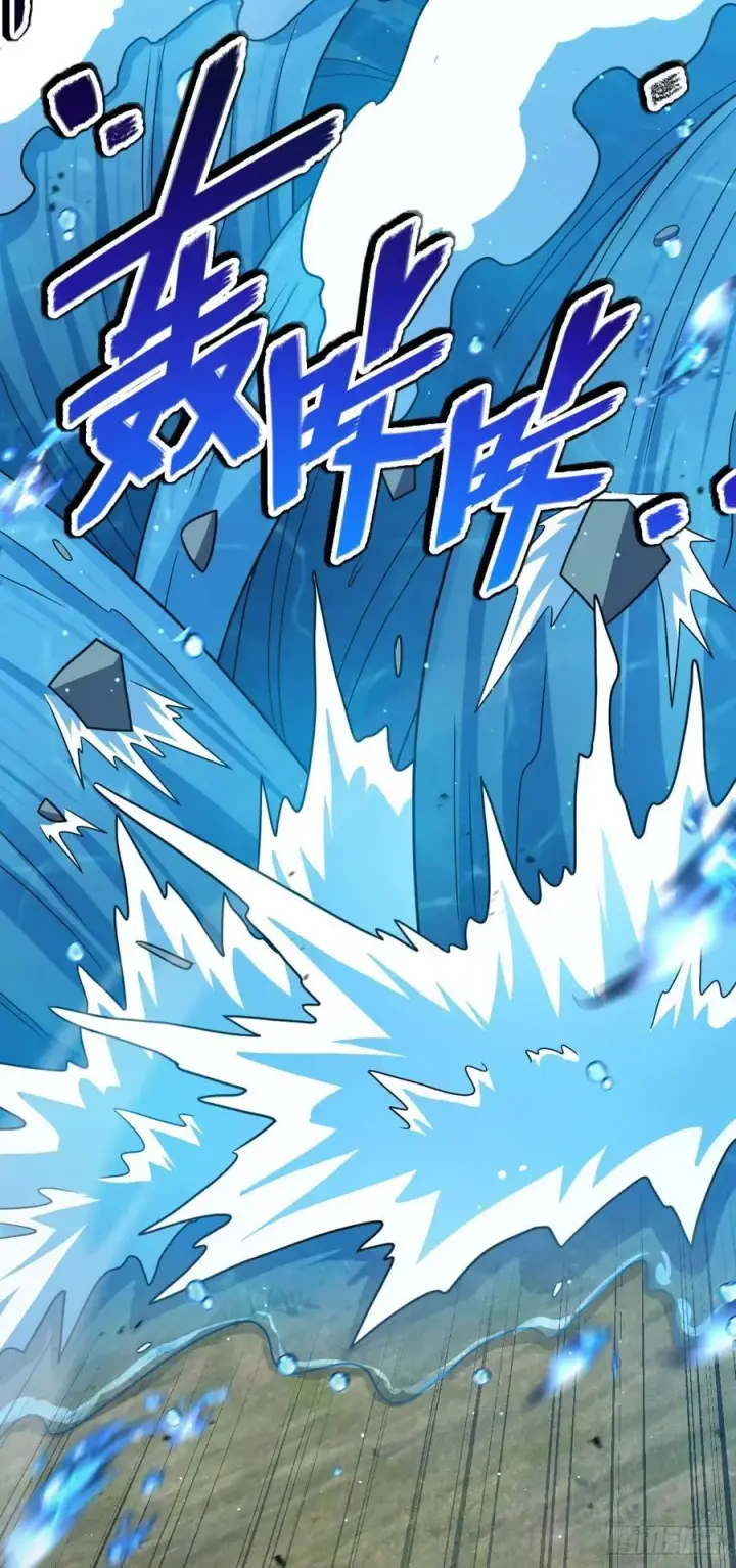 漫画《大王饶命》874 荡妖！第38张图